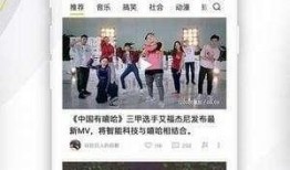 大陆娱乐头条爆料视频下载,独家爆料视频幕后揭秘，明星幕后故事大公开！