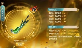 龙年神器爆料视频大全,视频大全带你领略神秘力量