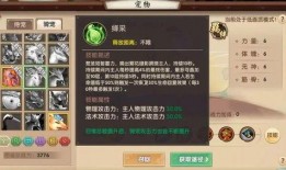 须弥爆料整合版最新版本,揭秘最新版本神秘内容与前瞻