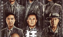 胡彪爆料蝴蝶迷哪一集视频,蝴蝶迷事件真相曝光，哪一集视频揭露惊人内幕？