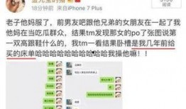 石家庄初中爆料事件最新,校园事件引发社会关注，真相究竟如何？