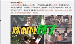 清枫最新爆料消息视频,揭秘视频背后的惊人真相